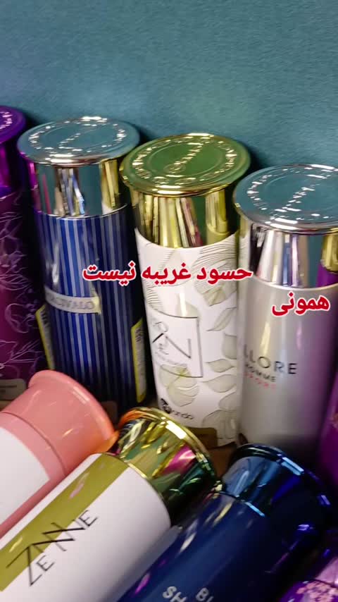 اسپری بایلندو