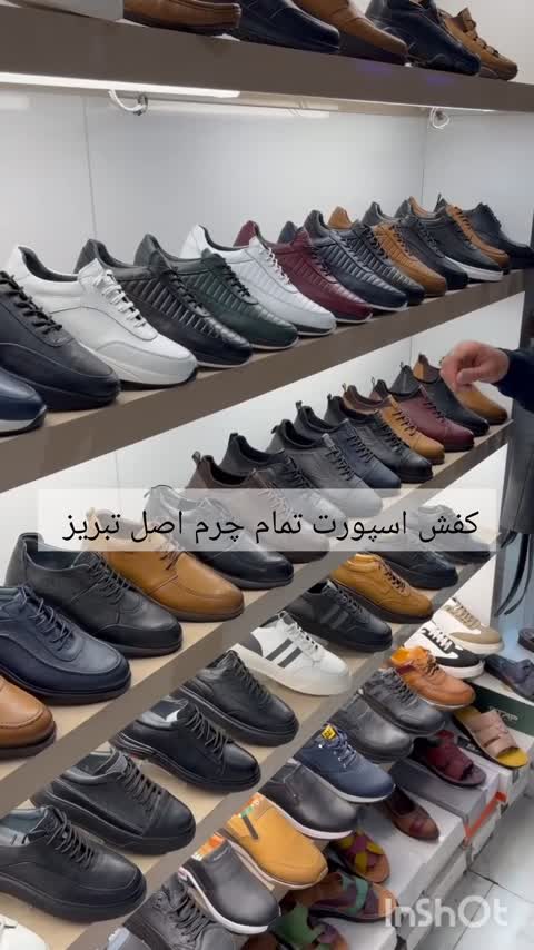اسپورت تمام چرم طبی و راحتی 