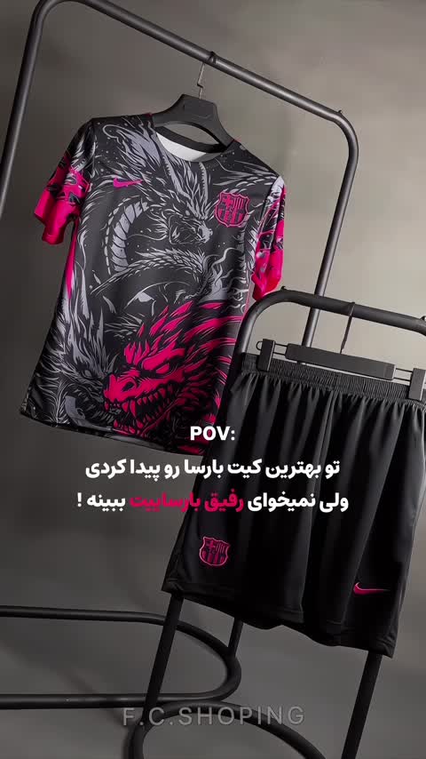 کیت اژدها بارسلونا 2026 با شورت تایلندی 