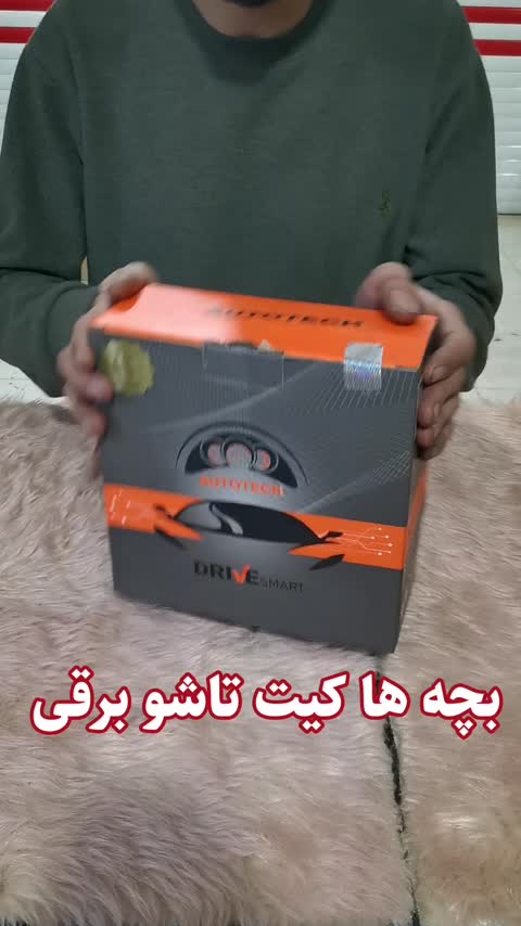 کیت تاشو برقی آینه بغل پارس و 405 (چپ و راست)