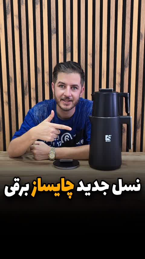 چایساز روهمی تلیونیکس مدل TTM5016 با ضمانت و ارسال رایگان
