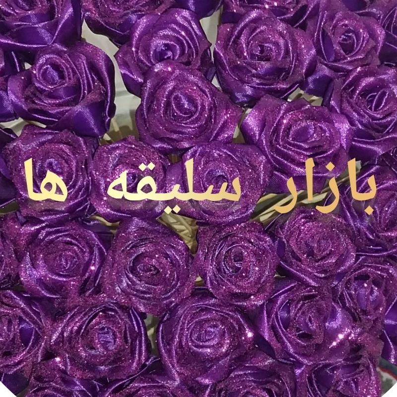 مهسا 
