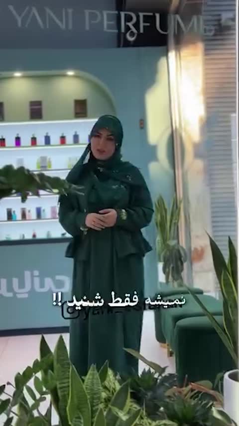 بادی میست یاقوت سرخ  با رایحه ملایم و حجم 150 میلی لیتر از برند عطریانی