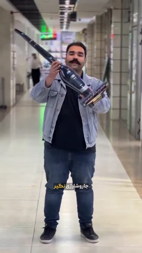 جارو پرتابل طی دار گولف آلمان + ارسال رایگان