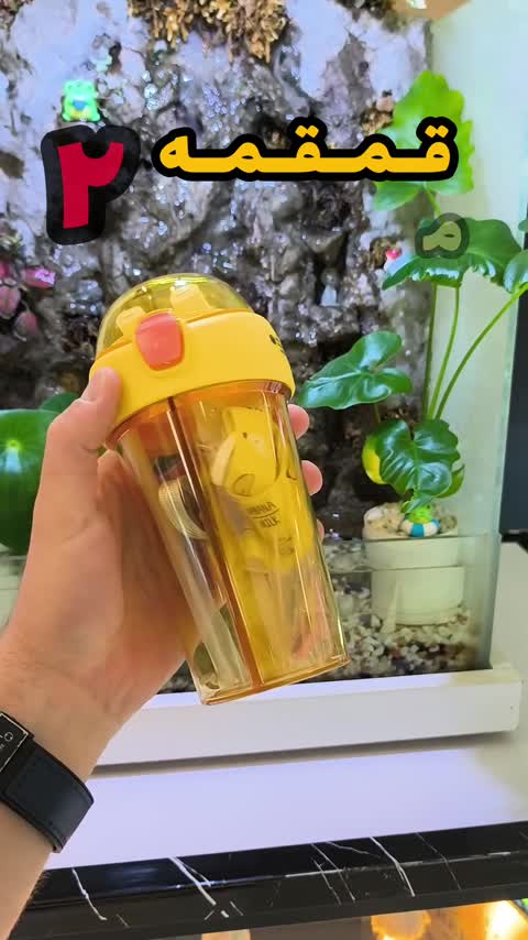 قمقمه 2 مخزنه نشکن 