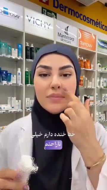 کرم وسرم بوتاکس گاتیووو