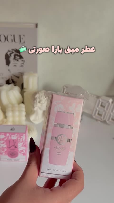 پک یارا صورتی 6عددی با رایحه مارشمالو