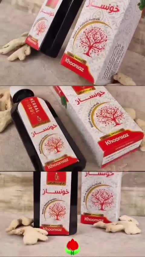 شربت خونساز محصول حکیم استاد خیراندیش