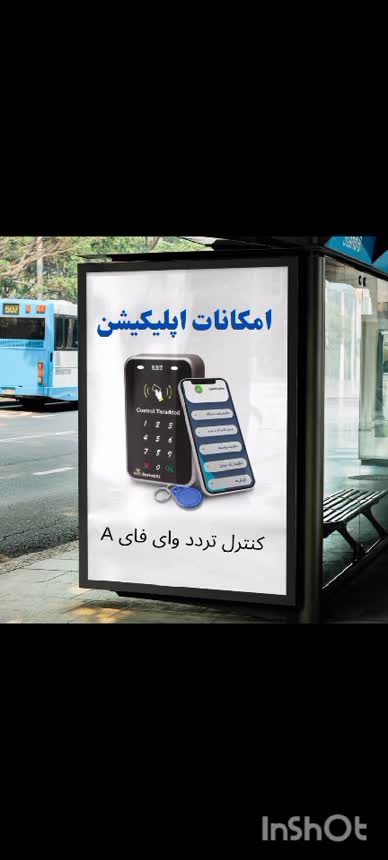 کنترل تردد آسانسور غیرقابل کپی (تگی، کارتی، رمزی) 2سال گارانتی تعویض