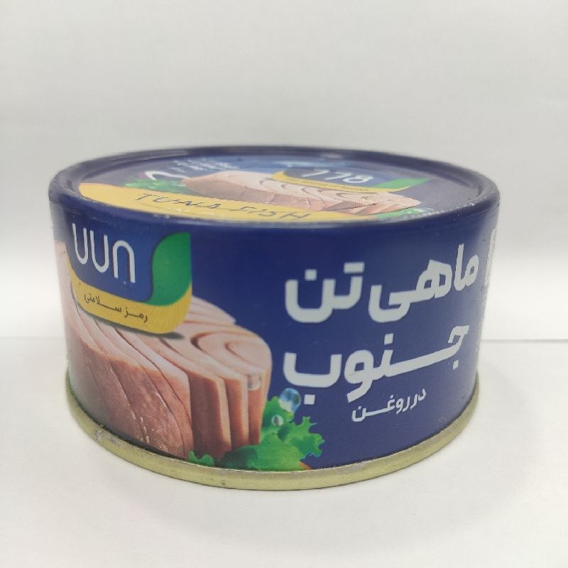 پخش کنسرو تن ماهی درجه یک
