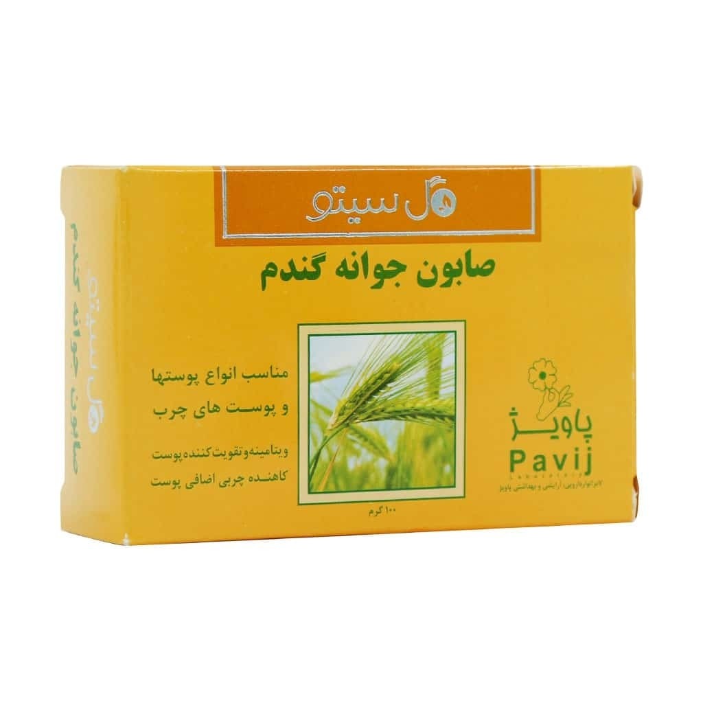 صابون جوانه گندم گل سیتو مناسب انواع پوست 