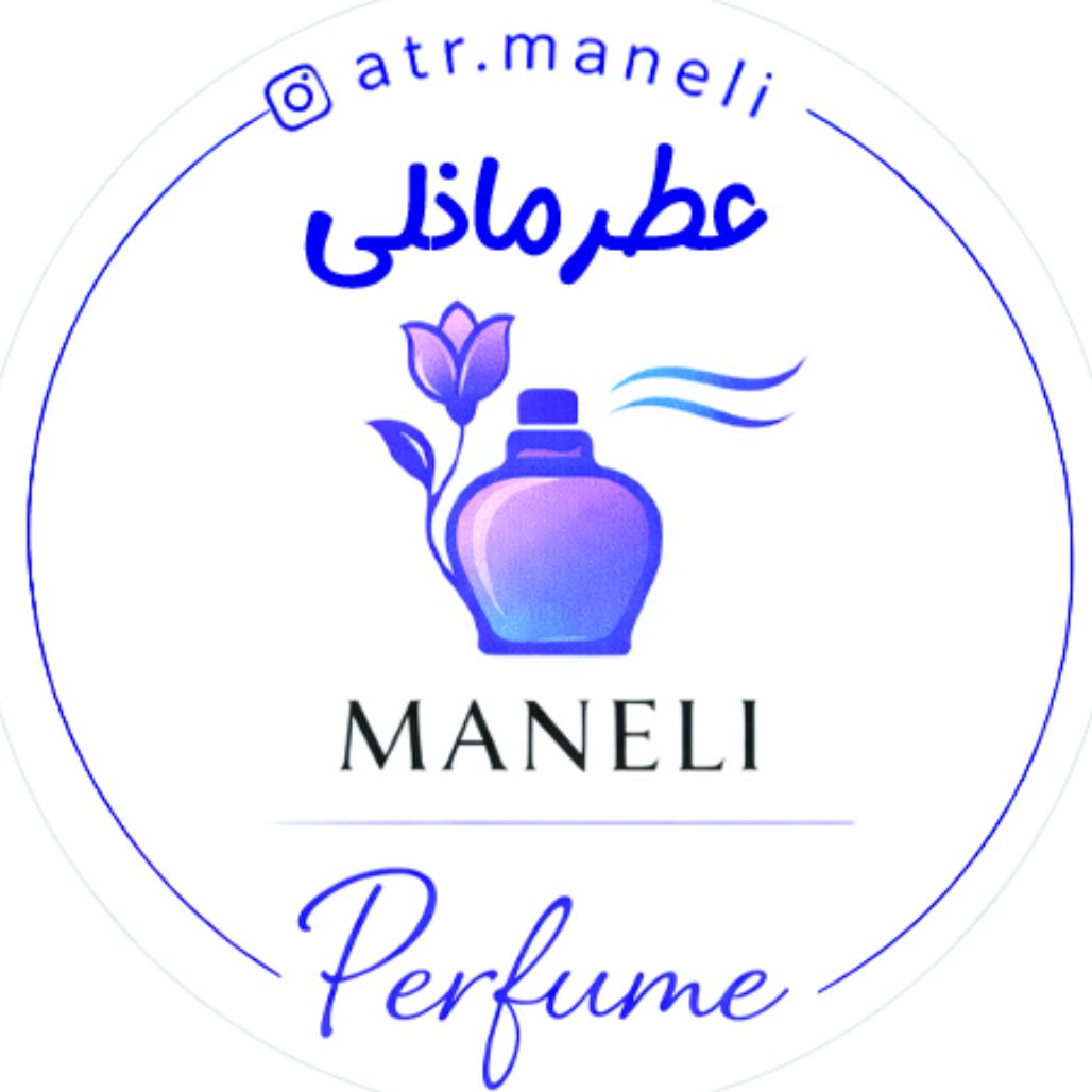 🌸 عطر مانلی 🌸