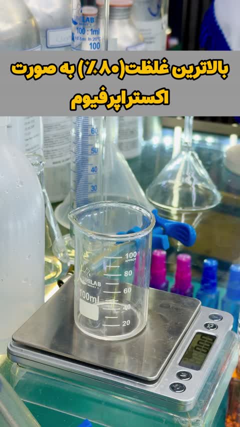 عطر کرید اونتوس اورجینال شرکت لوزی سوئیس گرید H