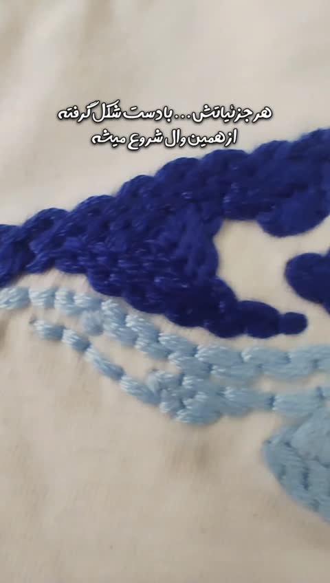 تیشرت سفید یونیسکس دستدوز منتخب پانچدوزی وال هندسی و متن Too free to belong