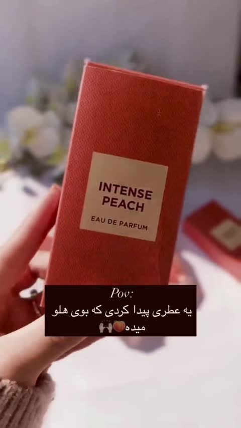 ادکلن تام فورد بیتر پیچ فرگرانس ورد حجم 50 میل
