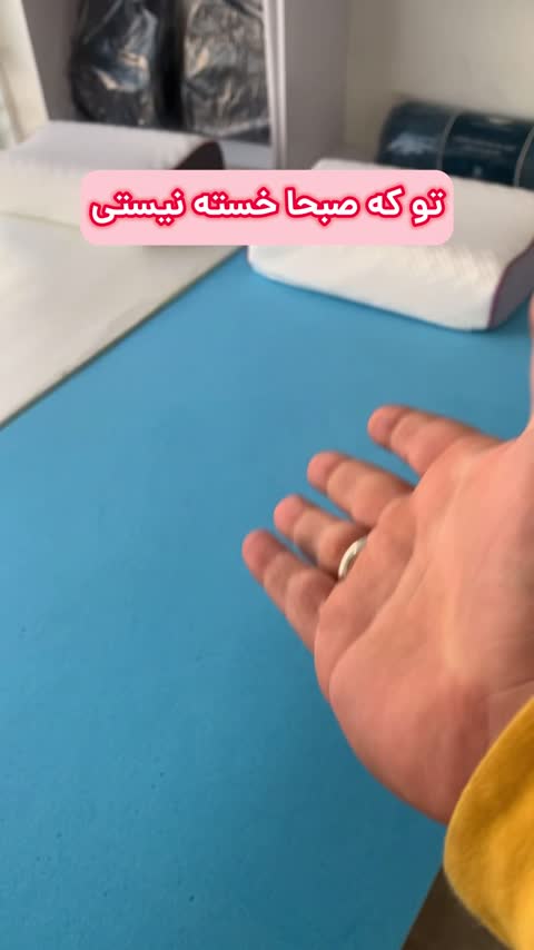 پد (تاپر) تشک ارتو لوکس مموری فوم