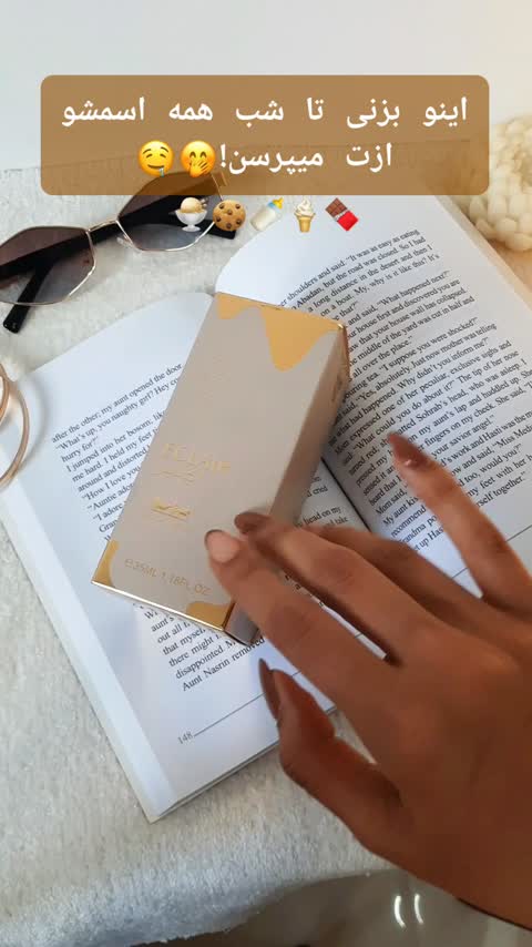ادکلن اکلایر Eclaire (برند جسیکا تویین)