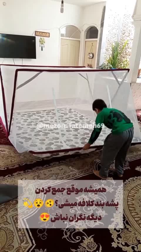 پشه بند تاشو هم برای خانه و مسافرت