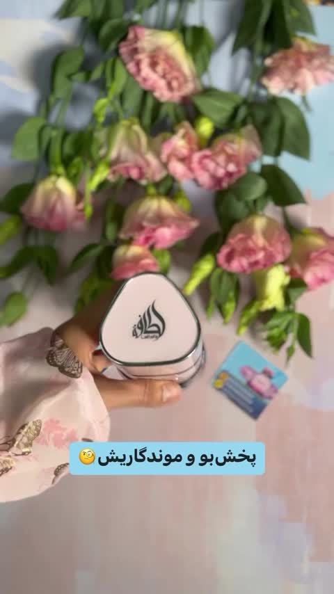 ادکلن یارا صورتی لطافه اورجینال وارداتی لیبل دار Yara lattafa 