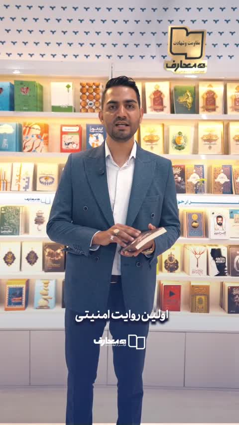 کتاب کلنا قاسم (علیرضا سکاکی)