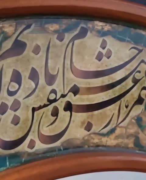قاب آیینه دیواری