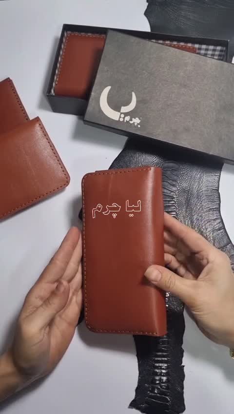 کیف پول چرمی مدل کیهان