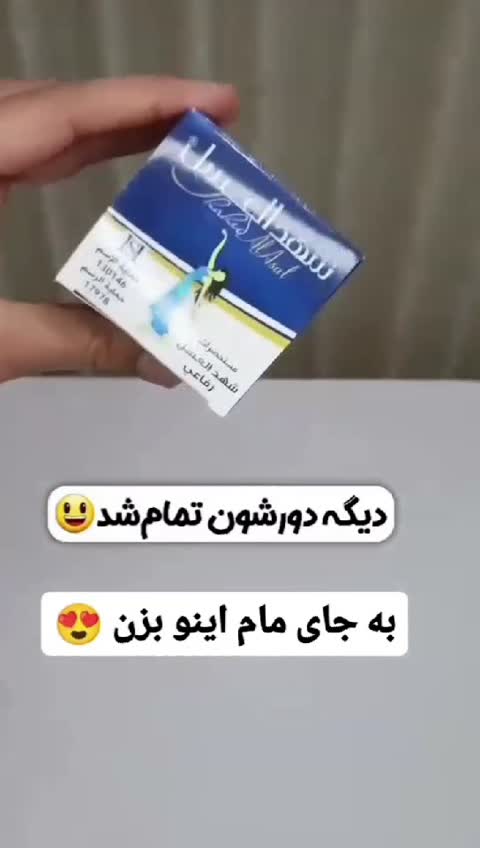 شهدعسل اصلی