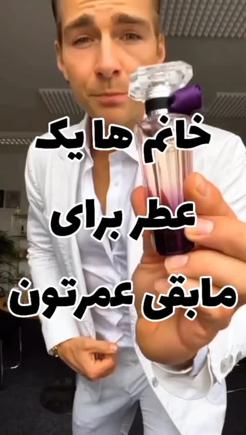 عطر زنانه لانکوم میدنایت رز