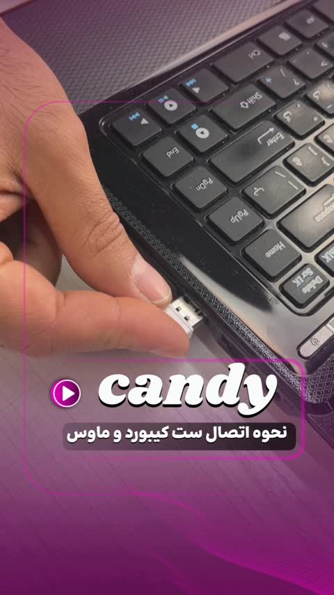 کیبورد و ماوس بی سیم مافی مدل CANDY (با رنگبندی)