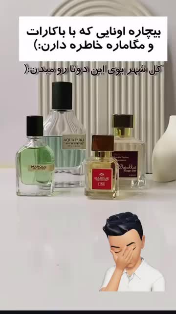 ادکلن باکارات روژ سفید 25 میل