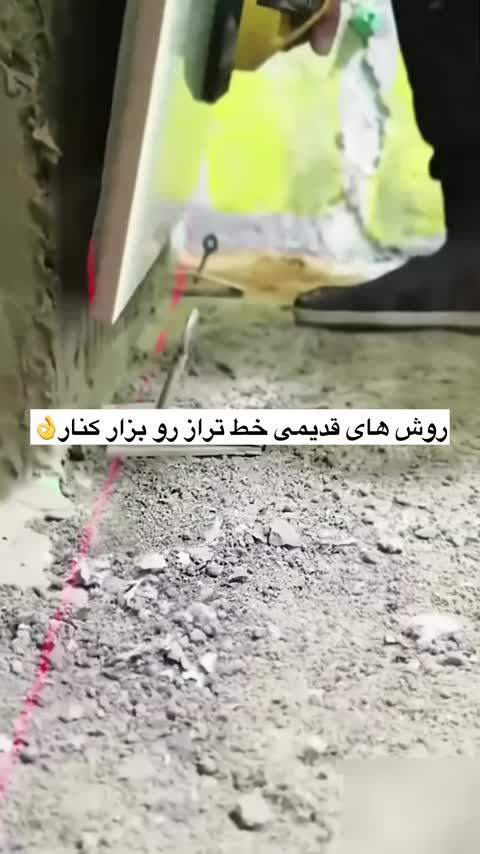 جک اسلب لولایی