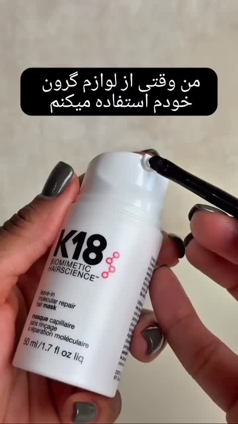 پک  ارایشی دانشجویی پر طرفدار 