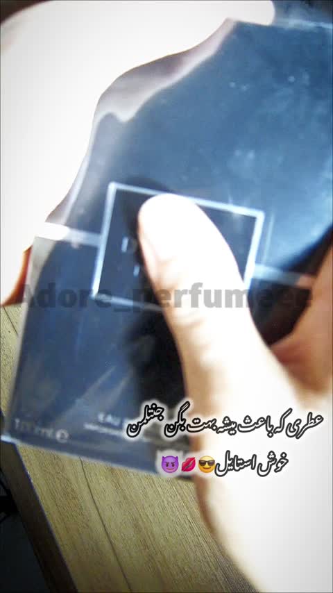 ادکلن دیورهوم اینتنس تند و گرم 100 میل الحمبرا پر طرفدار