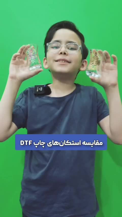 استکان تک عددی کمر باریک دسته دار با شعار غدیر بهار هم عهدی