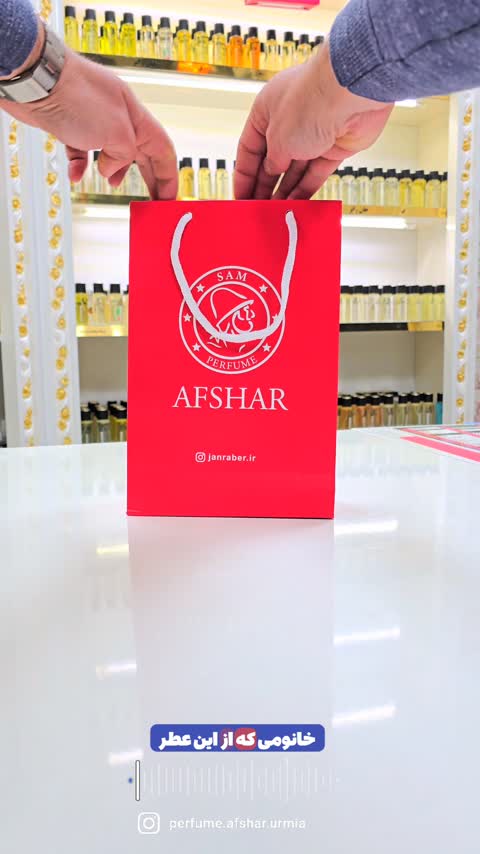 عطر کازاموراتی لیرا (قیمت هرگرم55هزارتومان)از برند جانرابر