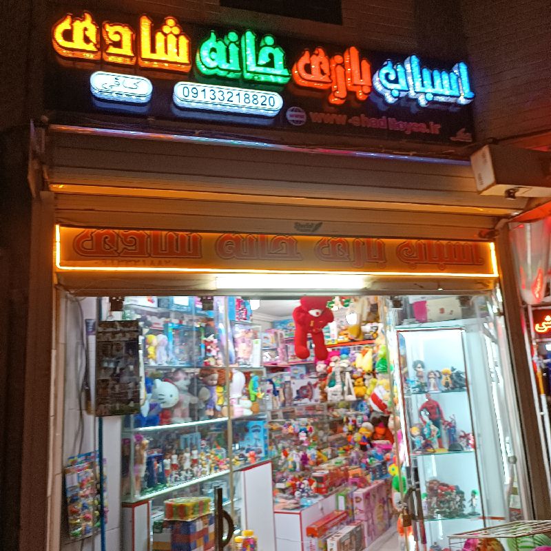 محمد رضا کافی