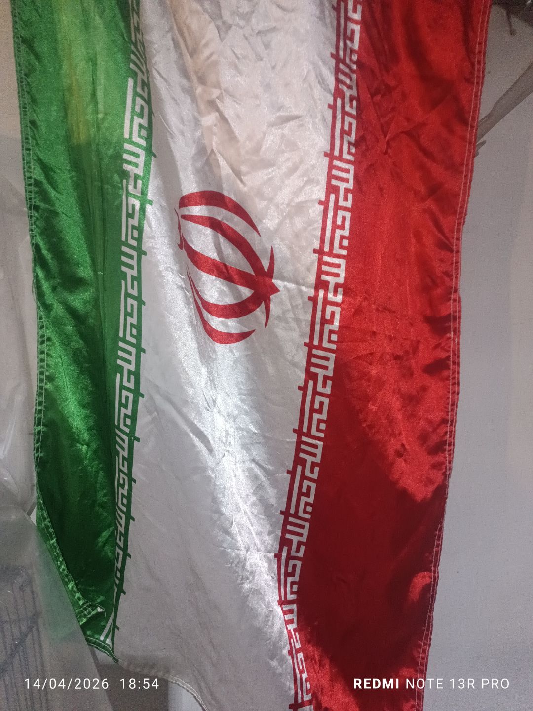 جانم فدای ایران
