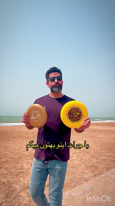 فریزبی حرفه ای Dr.Dortaj مدل پرسپولیس
