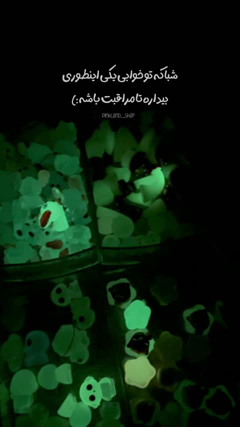 مجسمه شبتاب ریز لبوبو