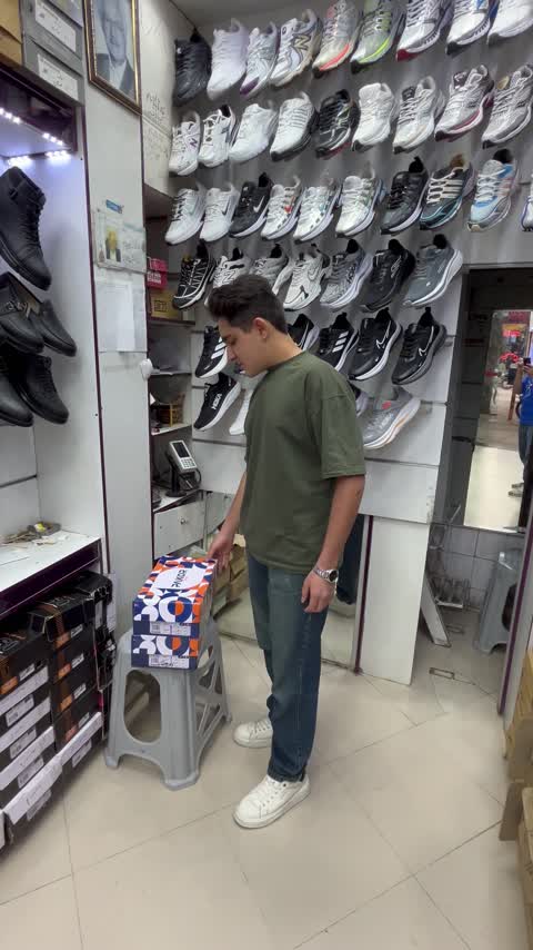 کفش اکو 