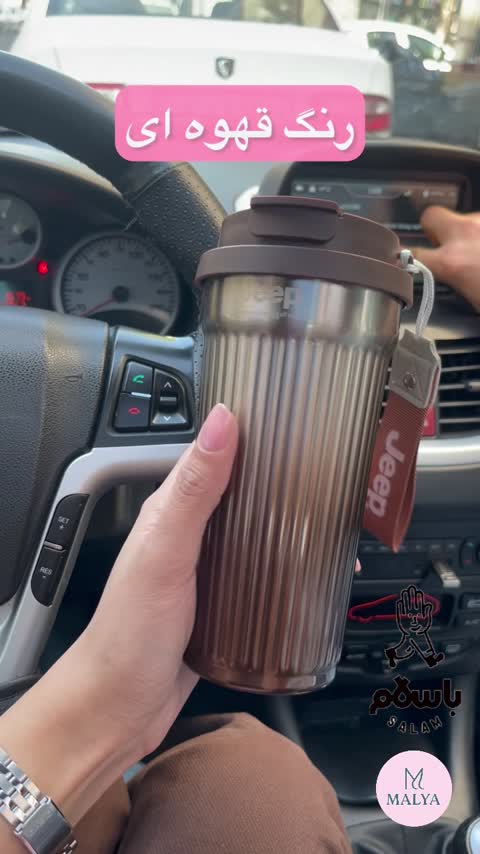 تراول ماگ  500 میل برند جیپ Jeep Premium Coffee Flask