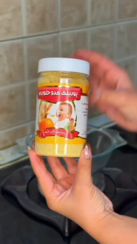 پودینگ کدو حلوایی و بادام