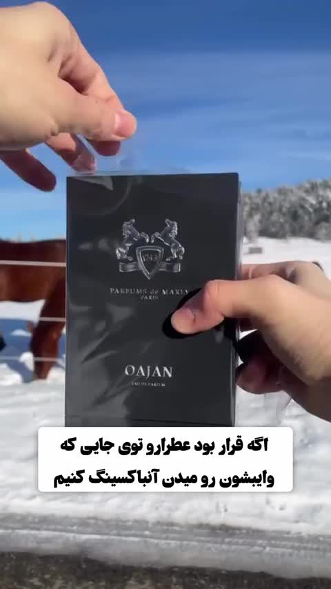 ادکلن مارلی دارسی حجم 30میل