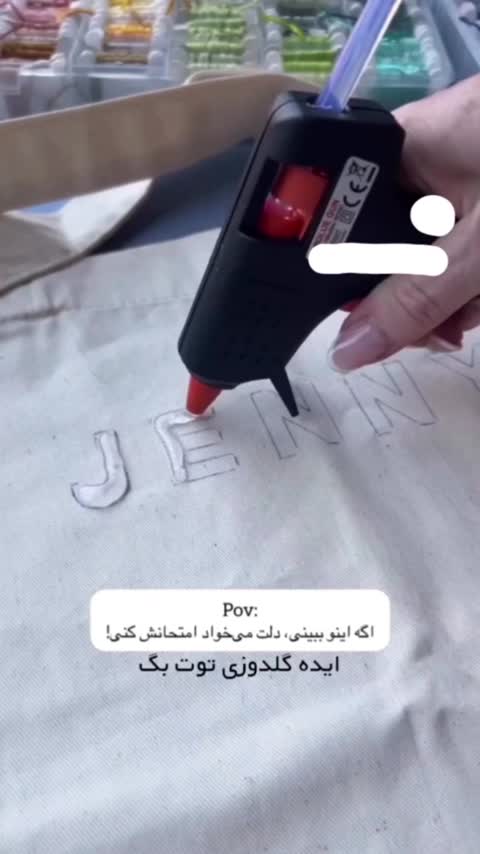 توت بگ خام ( کیف پارچه ای )