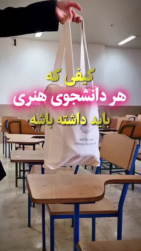 توت بگ پارچه ای دوشی دخترانه 