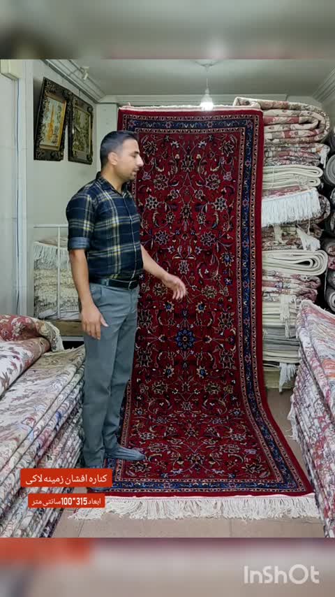کناره دستباف افشان لاکی 