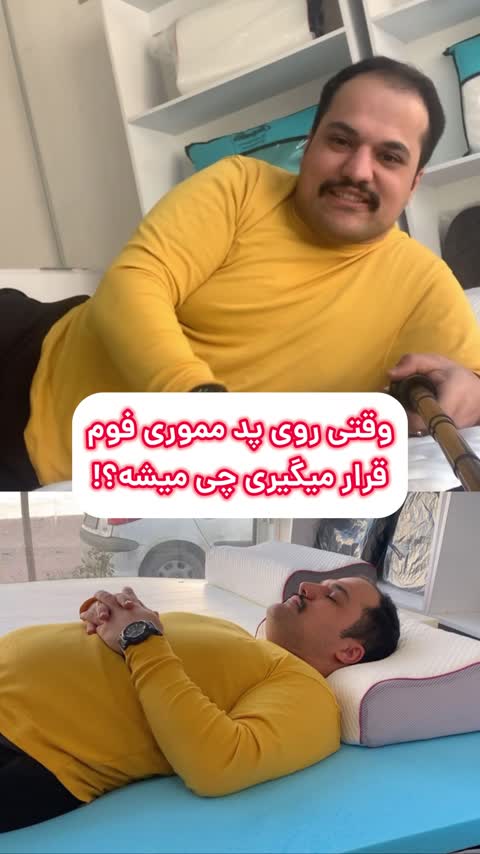 پد (تاپر) تشک ارتو لوکس مموری فوم