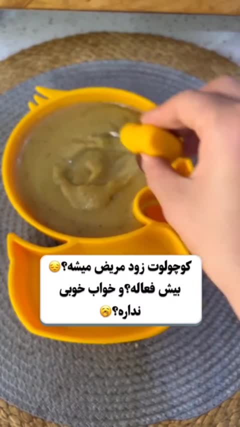 سویق ویتامینه نور 