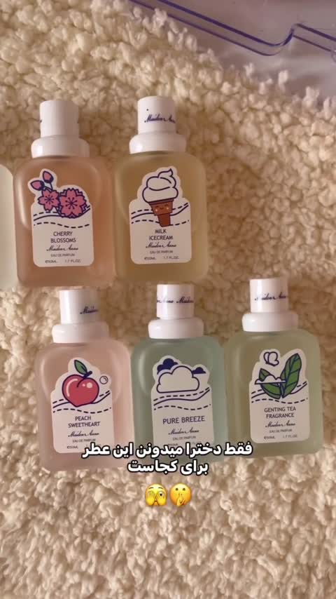 عطر بیکینی 30ml رایحه بهاری 
