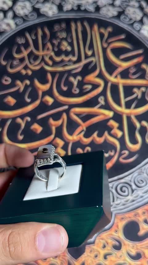 انگشتر عقیق شجر 